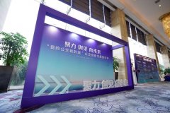 聚焦公交健康可持续发展，“我的公交我的城”公交创新发展研讨会广州举办