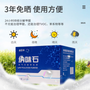 新车有异味需要除甲醛吗?新车除甲醛最有效的几种方法